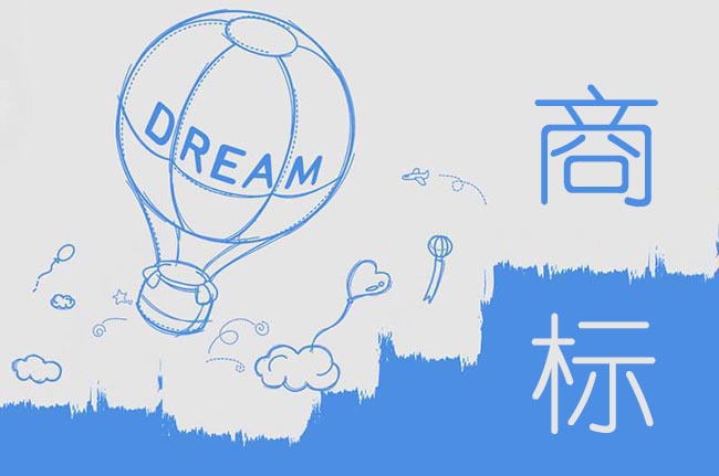 可以修改别人的LOGO使用吗?更改logo引起侵权怎么办?泉州商标代理机构网上备案流程演示 可以修改别人的LOGO使用吗?更改logo引起侵权怎么办?泉州商标代理机构网上备案流程演示